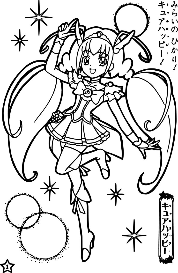Glitter Force Coloring Pages Best Coloring Pages For Kids Glitter Force Coloring Pages Best Coloring Pages For Kids