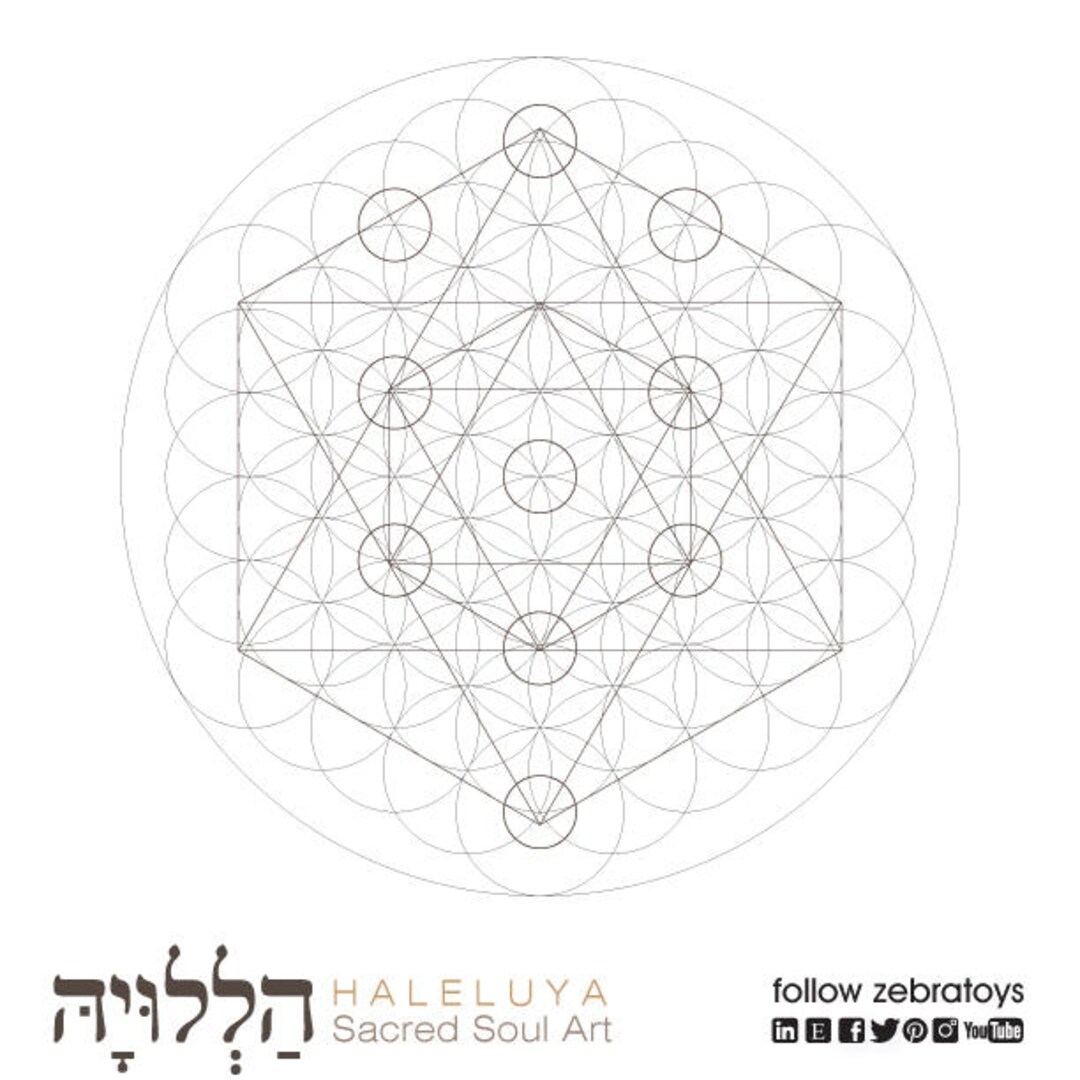 Kabbalah Tree Of Life flower Of Life sacred Geometry Symbol energy Healing Print coloring Page instant DOWNLOAD By HALELUYA Jewish Soul Art Etsy Kabbalah Tree Of Life flower Of Life sacred Geometry Symbol energy Healing Print coloring Page instant DOWNLOAD By HALELUYA Jewish Soul Art Etsy