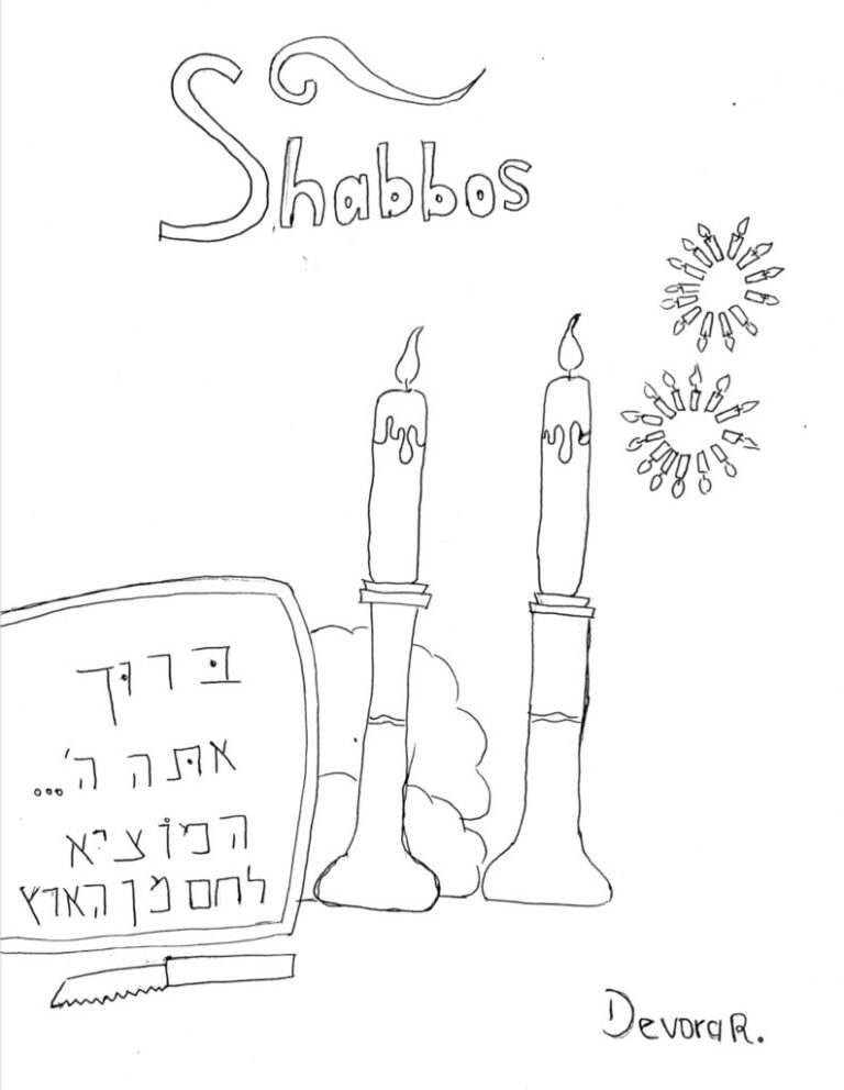 Shabbos Coloring Pages Play Jewish Music