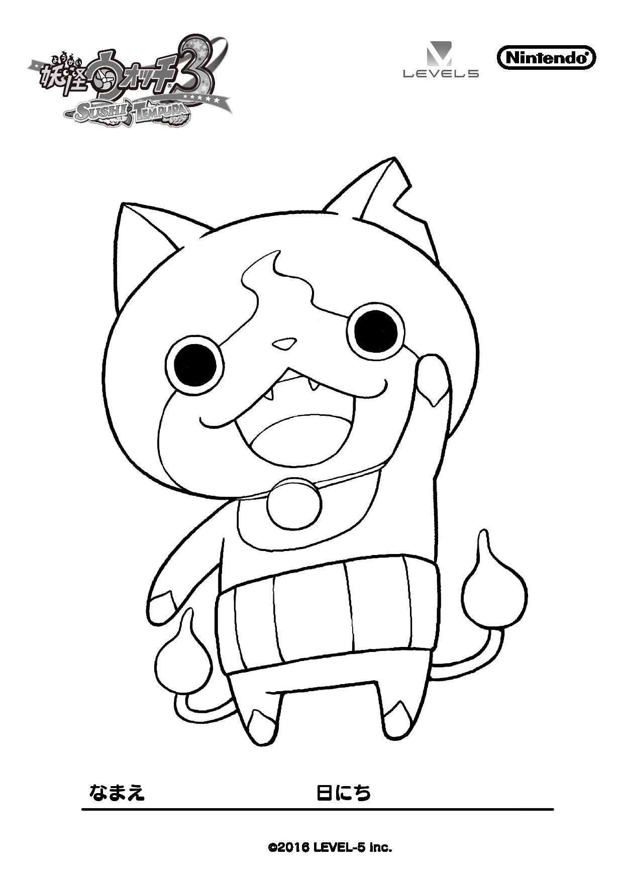 Yo Kai Watch 3 Free Coloring Book Pages The GoNintendo Archives GoNintendo Yo Kai Watch 3 Free Coloring Book Pages The GoNintendo Archives GoNintendo